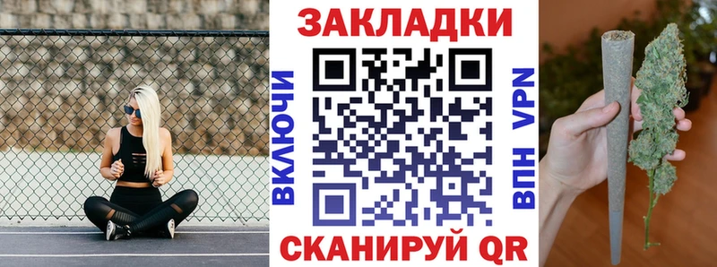Как найти закладки Вязьма Кокаин  OMG онион  А ПВП  ГАШ  МЕФ  Марихуана  АМФЕТАМИН 