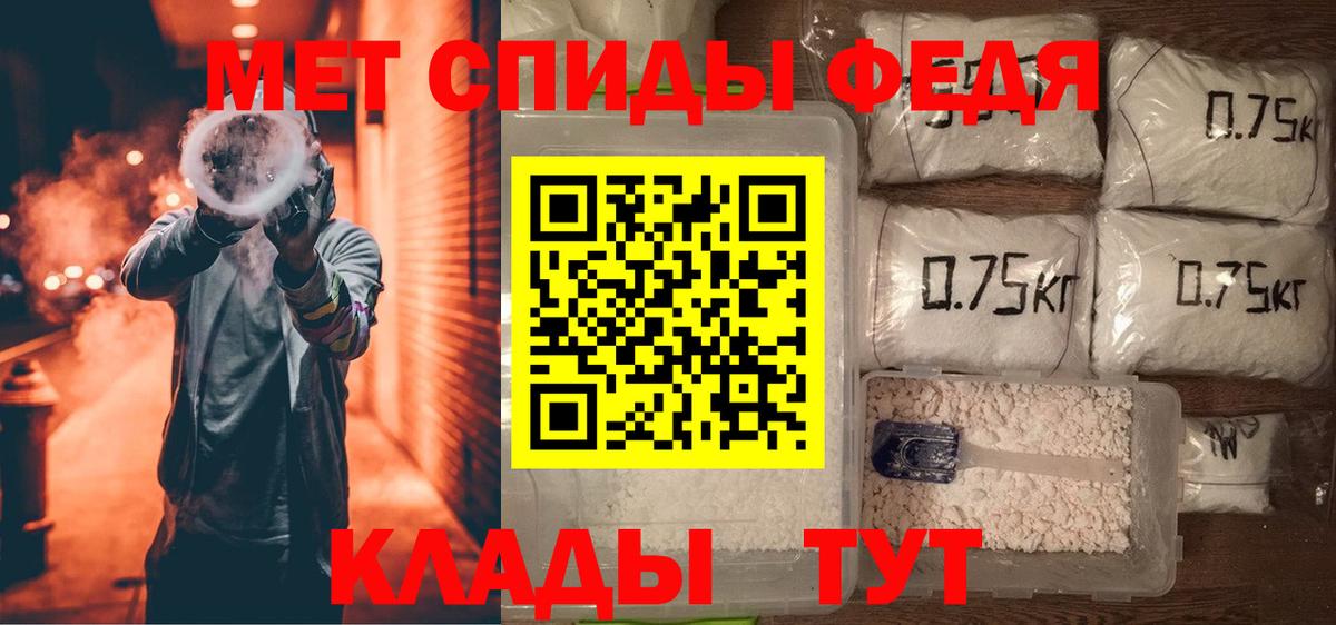 Амфетамин  Amphetamine Premium  Вход с VPN  Вязьма 