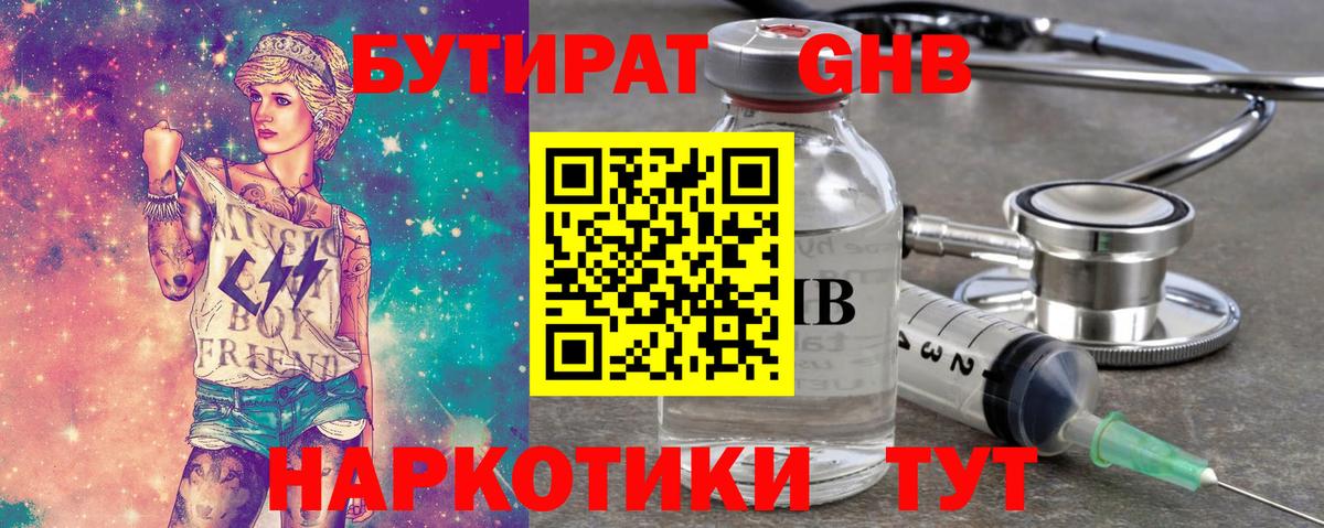 Cocaine Вязьма