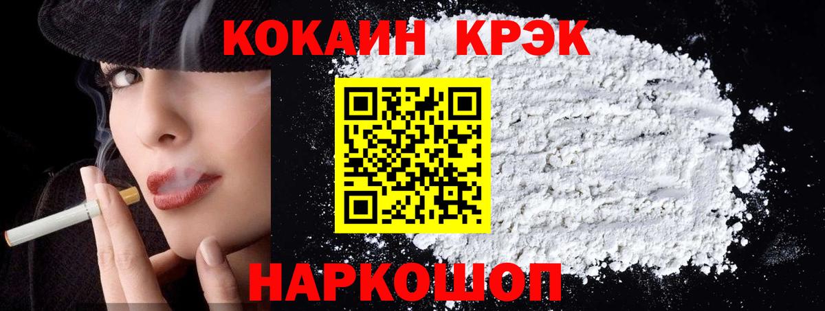 Кокаин  COCAIN 99%  Вход с VPN  КОКАИН 98%  Вязьма 