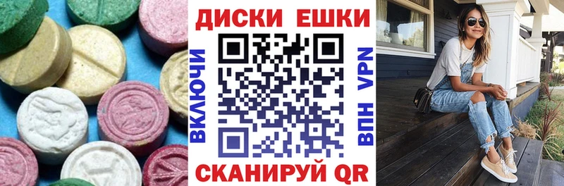 наркотики  площадка наркотические препараты  Экстази 280мг  Вязьма 