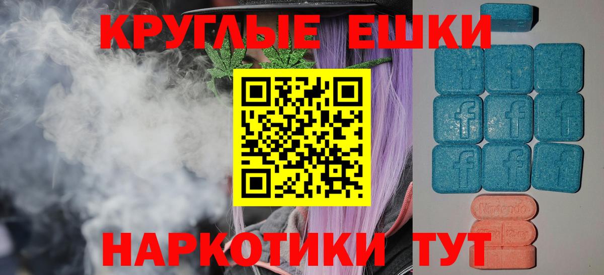 Ecstasy louis Vuitton  Вход с VPN  Ecstasy  Ecstasy 280мг  Вязьма 