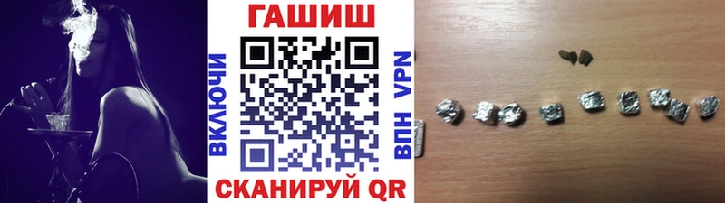 ГАШ гарик  darknet какой сайт  Вязьма 