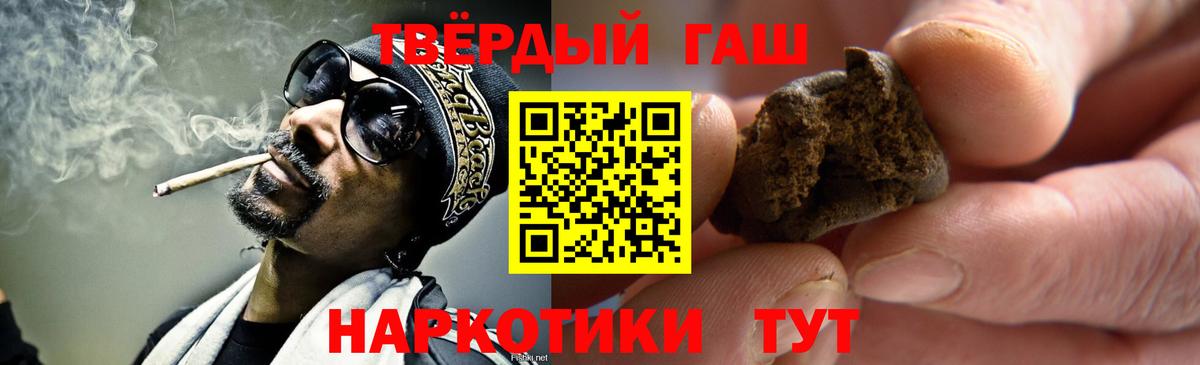 ЭКСТАЗИ  ГАШИШ  Вязьма  МДМА  Вход с VPN  Меф кристаллы  COCAIN 