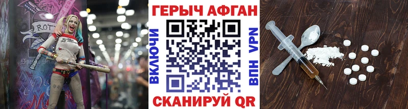 Героин белый  Вязьма 