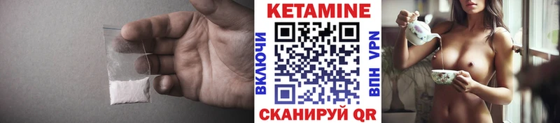 дарк нет телеграм  Вязьма  КЕТАМИН VHQ 