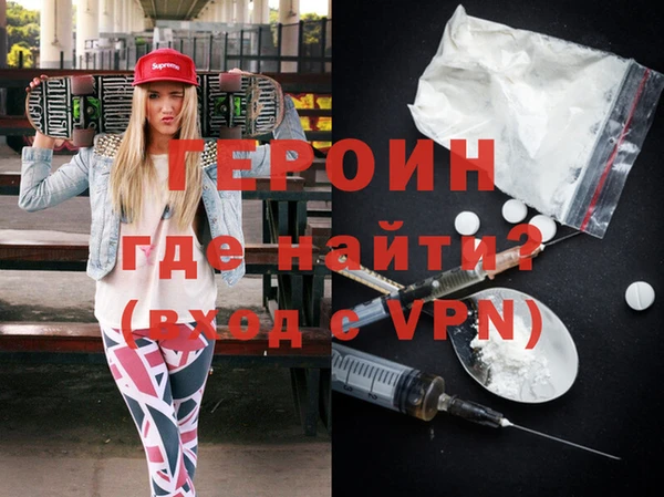 скорость Белокуриха