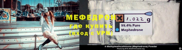 скорость Белокуриха