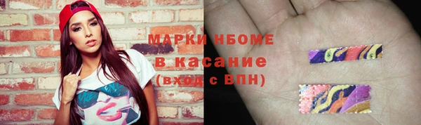 метамфетамин Белоозёрский