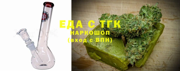 метамфетамин Белоозёрский
