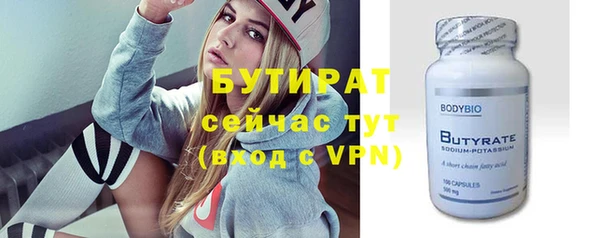 метамфетамин Белоозёрский