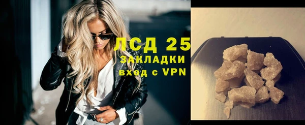 скорость Белокуриха