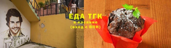 скорость Белокуриха