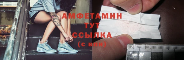 экстази Беломорск