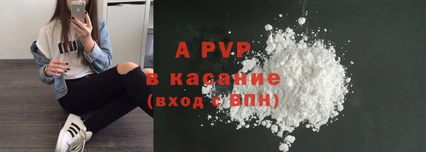 метамфетамин Белоозёрский