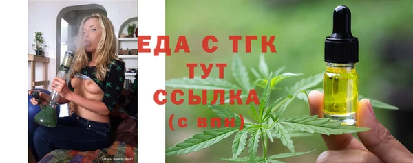 экстази Беломорск