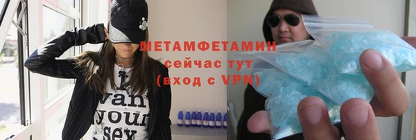 скорость Белокуриха