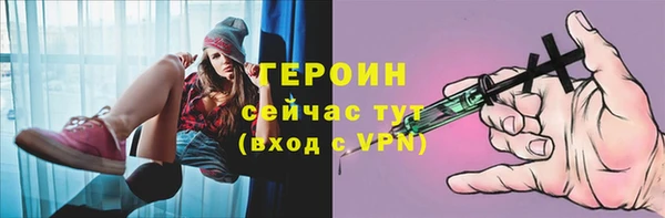 скорость Белокуриха