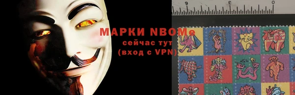экстази Беломорск