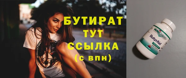 мдпв Железноводск