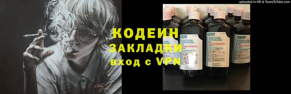 экстази Беломорск