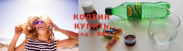 метамфетамин Белоозёрский