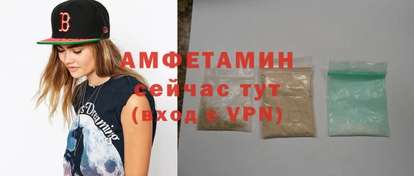 альфа пвп VHQ Железногорск-Илимский