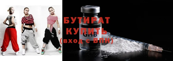 экстази Беломорск