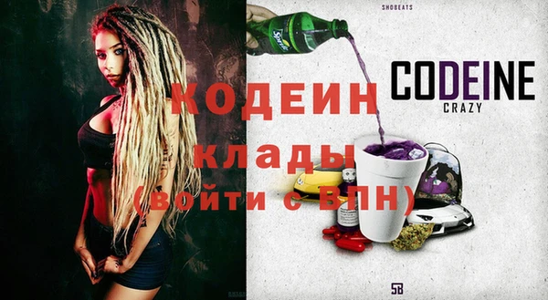 экстази Беломорск