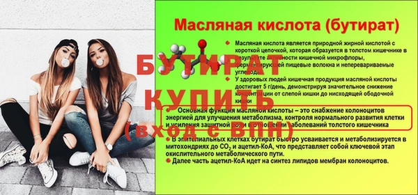 скорость Белокуриха