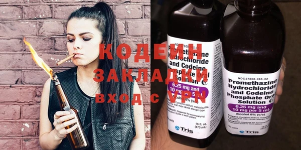 экстази Беломорск