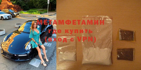 экстази Беломорск