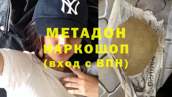 скорость Белокуриха