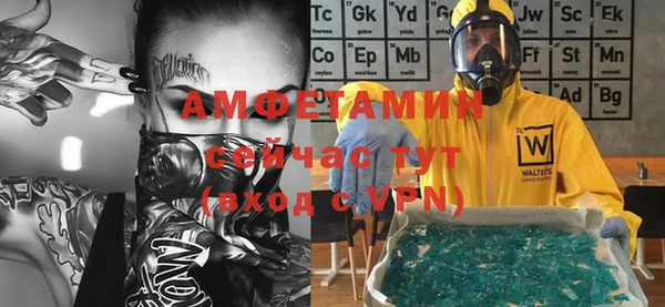 экстази Беломорск