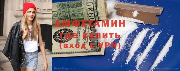 скорость Белокуриха