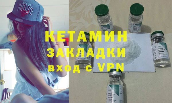 метамфетамин Белоозёрский