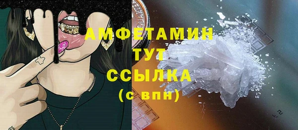 скорость Белокуриха