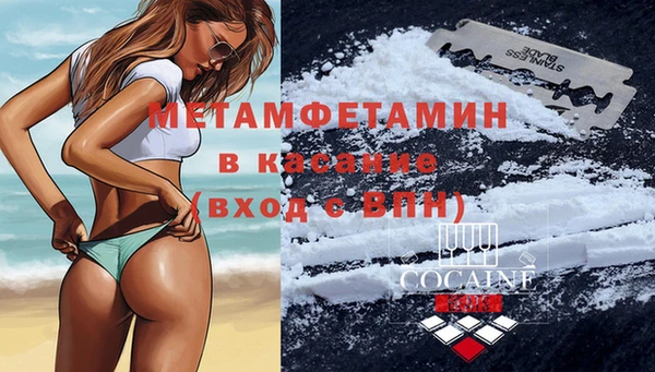 метамфетамин Тында