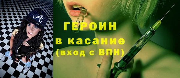 скорость Белокуриха