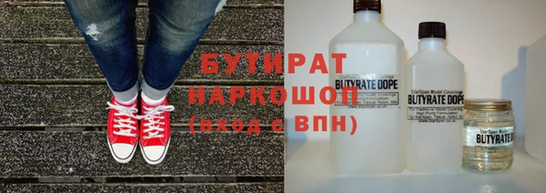 метамфетамин Белоозёрский