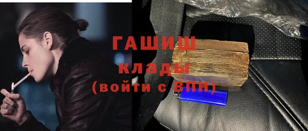 метамфетамин Белоозёрский