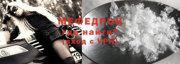 метамфетамин Белоозёрский