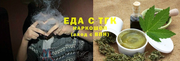 скорость Белокуриха