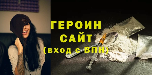 экстази Беломорск