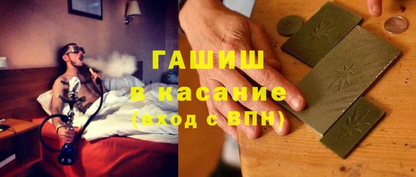 метамфетамин Белоозёрский