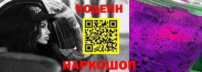бутик Обь