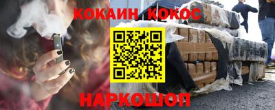 бутик Обь