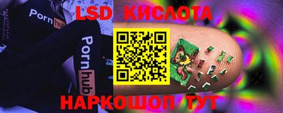 бутик Обь