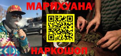 бутик Обь