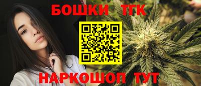 бутик Обь